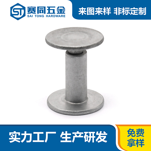 平頭鋁對(duì)敲子母鉚釘