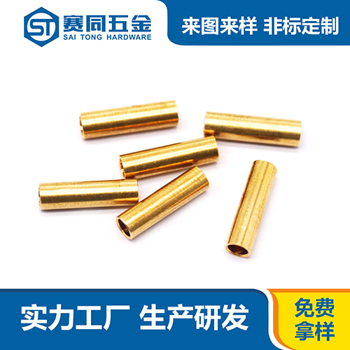黃銅空心圓柱銷(xiāo)